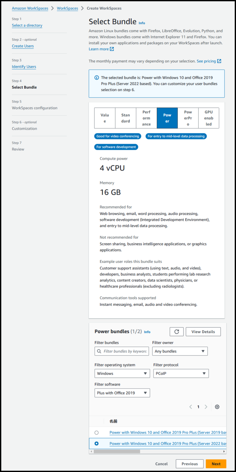 【With Step-by-Step Images】Setting Up a Remote Work Environment with AWS ...