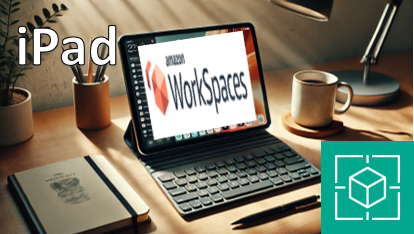 【手順画像付き】Amazon WorkSpaces で iPad の矢印キーが使えない？Client VPN と RDP で代替環境を構築する